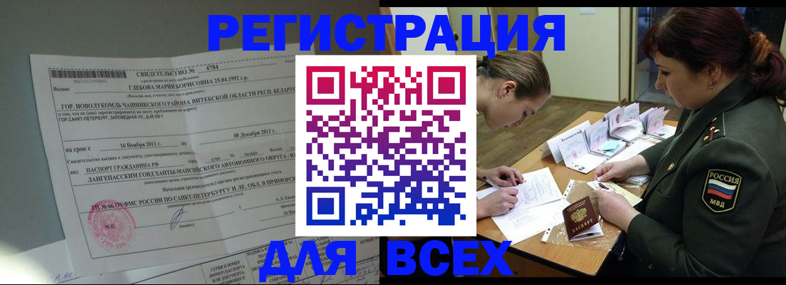 регистрация для дет. сада в Ковылкино