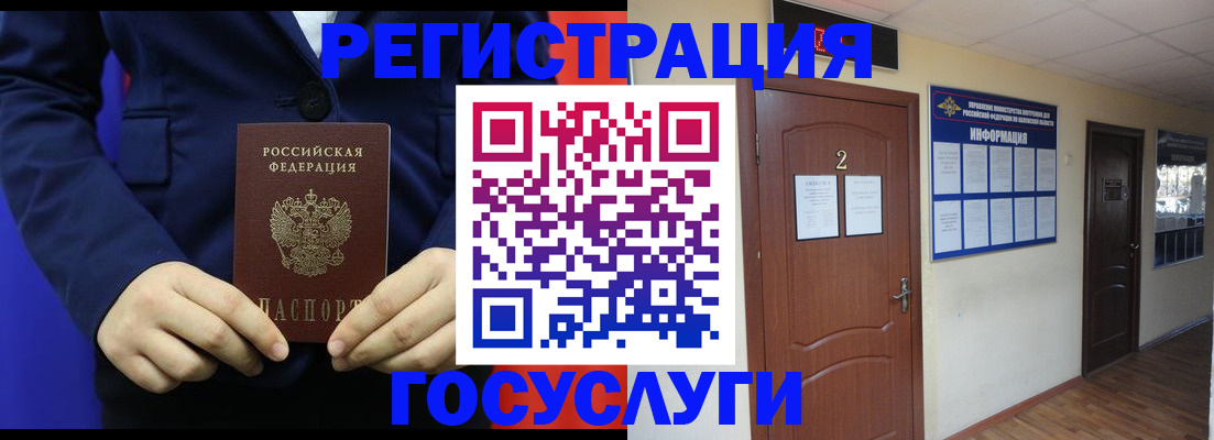 временная регистрация в квартире в Ковылкино